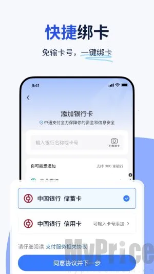 纷享生活下载官网最新版 纷享生活下载官网最新版