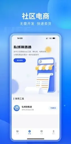 �����������ع������°�v1.0.46 �ֻ����ͼ