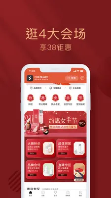 纷享生活下载官网最新版 纷享生活下载官网最新版