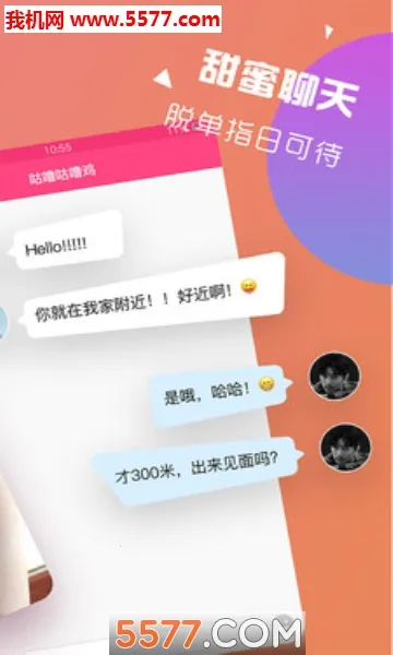 �İ�����v5.6.5 ��Ѱ��ͼ