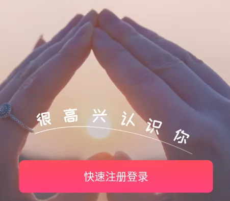 聊伴下载 聊伴下载