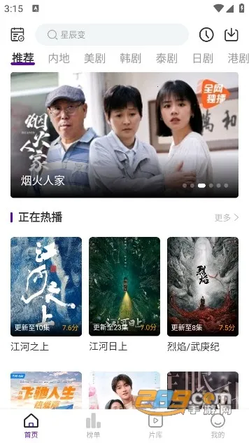 ���Ӱ�����ƹٷ�����v3.6.6 ��Ѱ��ͼ
