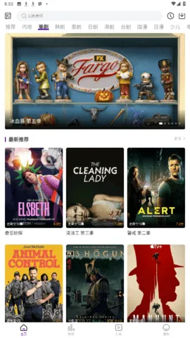 ���Ӱ�����Ӿ�app����v3.6.6 ��Ѱ��ͼ