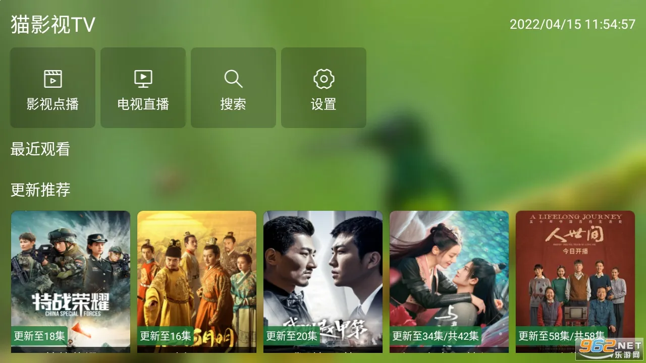 èӰ��tv��v4.3.1v2.3.8 ��Ѱ��ͼ