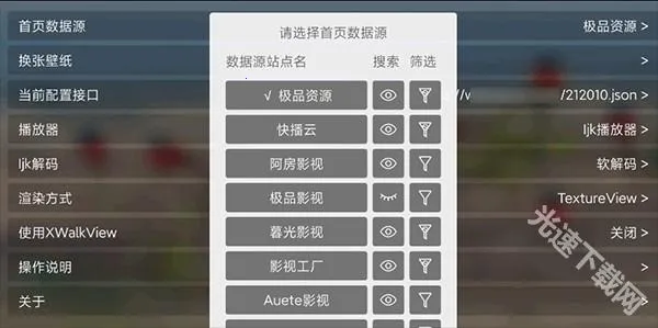 èӰ��tv��v4.3.1