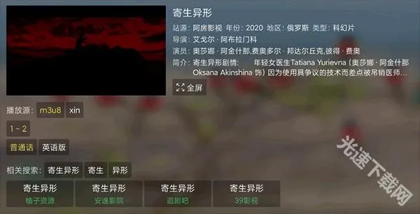 猫影视tv盒子官方版最新 猫影视tv盒子官方版最新