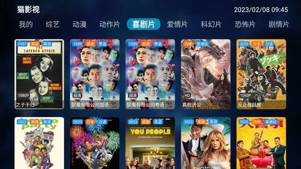 èӰ�����°�����v2.3.8 �ٷ������ͼ