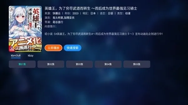 èӰ�����°�����v2.3.8 �ٷ������ͼ