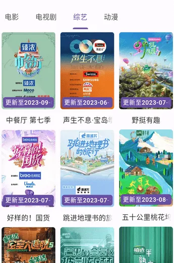 èӰ�����°�����