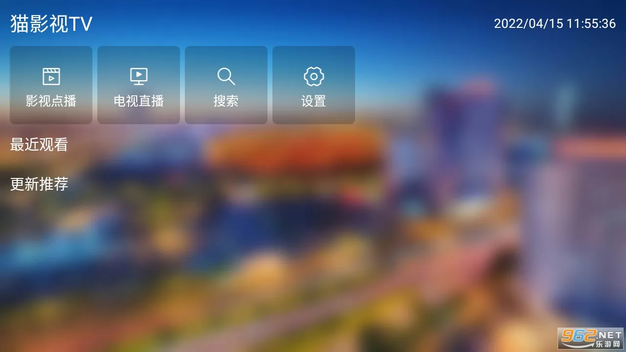 èӰ��app���ذ�װ����v2.3.8 ��Ѱ��ͼ