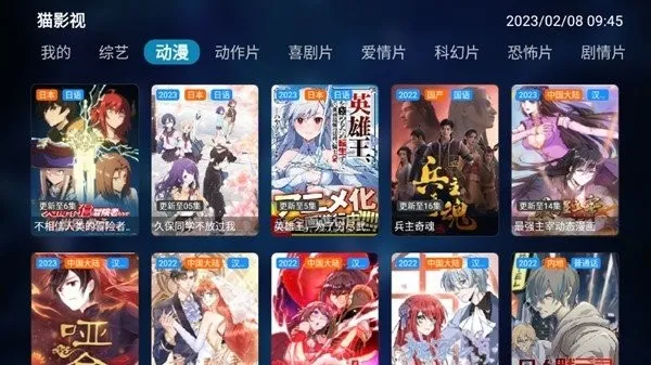 èӰ��app���ذ�װ����v2.3.8 ��Ѱ��ͼ