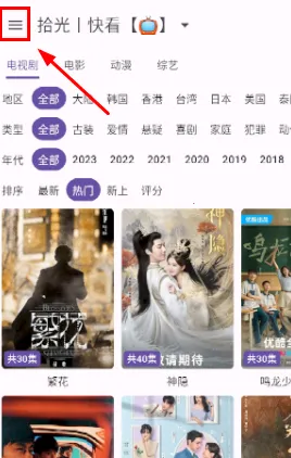 èӰ��app���ذ�װ����