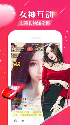 ����ֱ��app�ο͵�¼������v1.20.2 �ֻ����ͼ