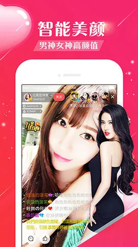 ����ֱ��app�ο͵�¼������v1.20.2 �ֻ����ͼ