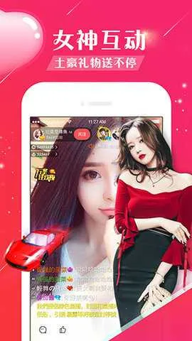 ����ֱ��app�ο͵�¼������v1.20.2 �ֻ����ͼ