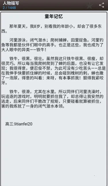 海棠书屋小说下载 海棠书屋小说下载