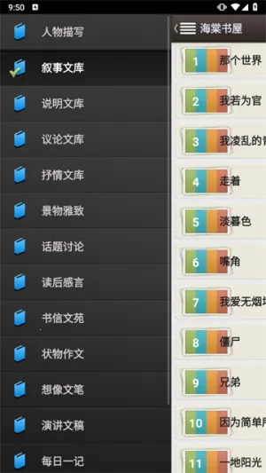 ��������С˵����v1.1.7 ��Ѱ��ͼ