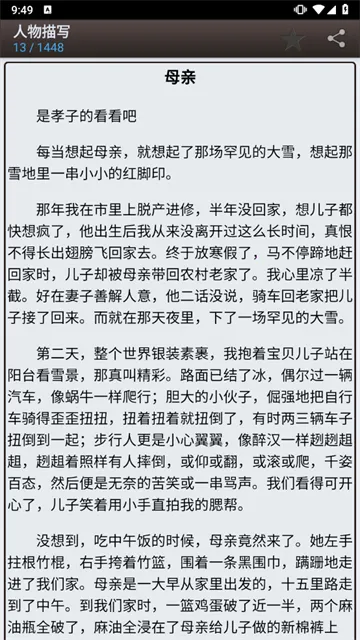 ��������С˵����v1.1.7 ��Ѱ��ͼ