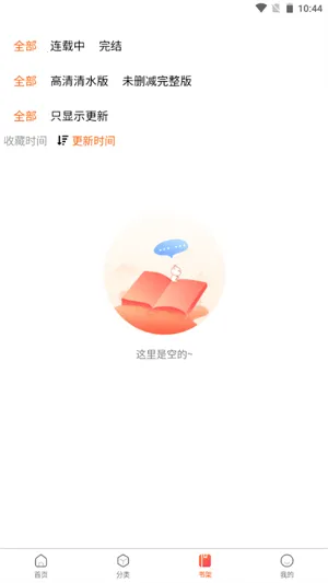 manwa2apk.apk��װ��v1.1.8 ��׿���ͼ