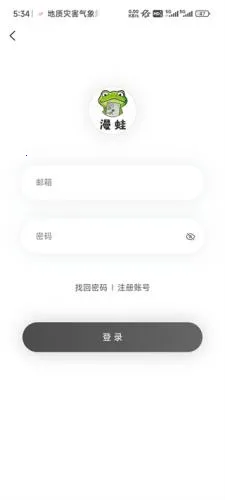 manwa2apk.apk安装包 manwa2apk.apk安装包