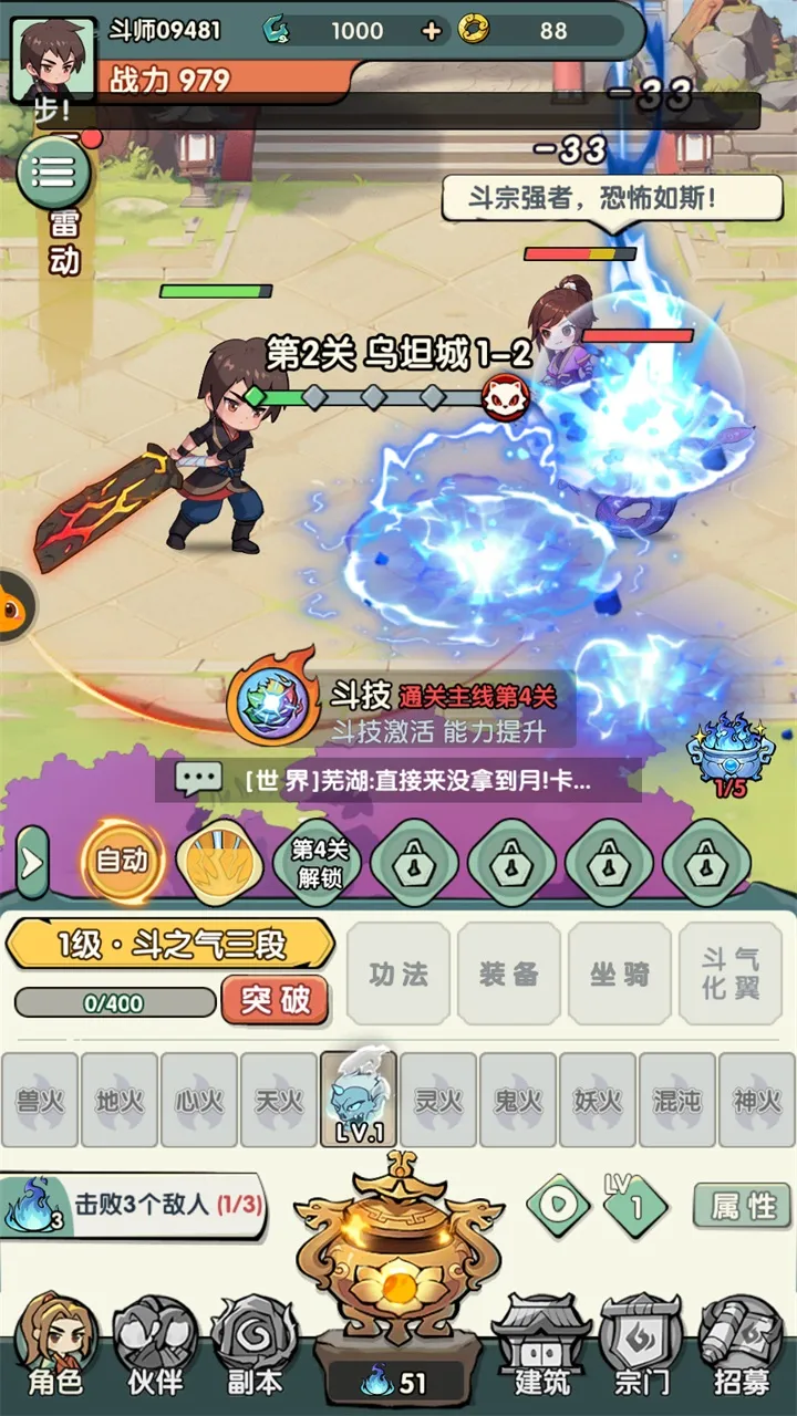 �齣��ʦv1.0 �ֻ����ͼ