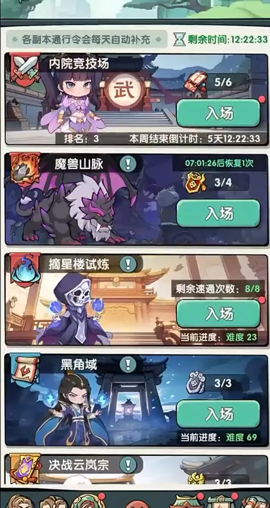 灵剑仙师 灵剑仙师