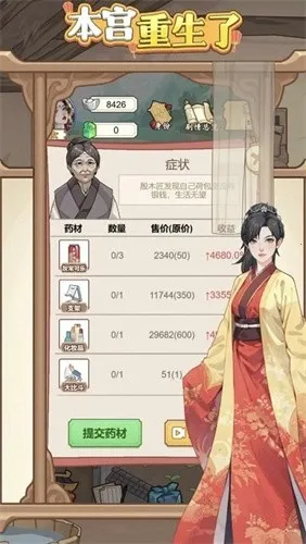 ����������GM�˵�v1.0.25 �ֻ����ͼ