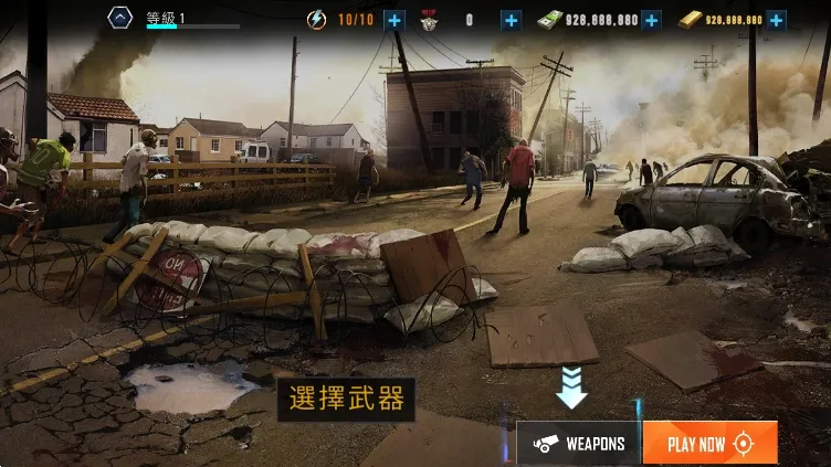 ��ʬ�̿������ֻ���v1.0.1 ��׿���ͼ