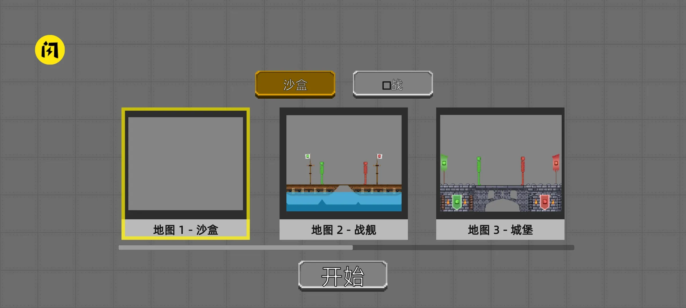 ��ʬ�̿������ֻ���v1.0.1 ��׿���ͼ