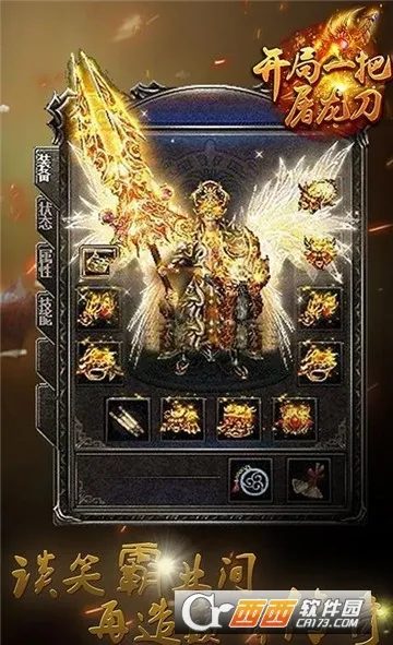 ����һ�ѵ��ƽ��v1.0.0 �ٷ������ͼ