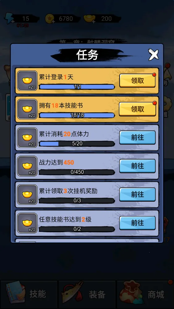 ����һ�ѵ��ƽ��v1.0.0 �ٷ������ͼ