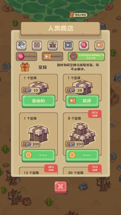 ʯ��ʱ������������Դv1.09 ��׿���ͼ