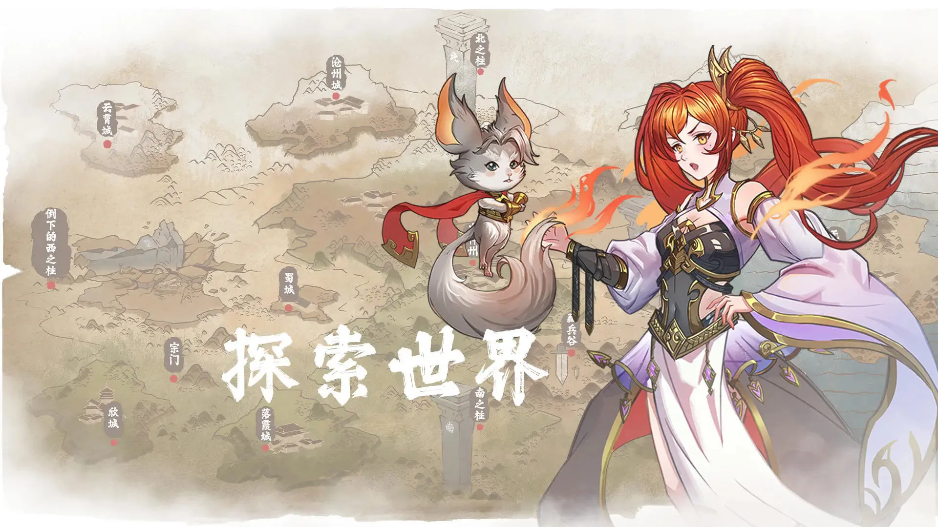 �ҵ�����������Ϸv1.0.1 �ٷ������ͼ