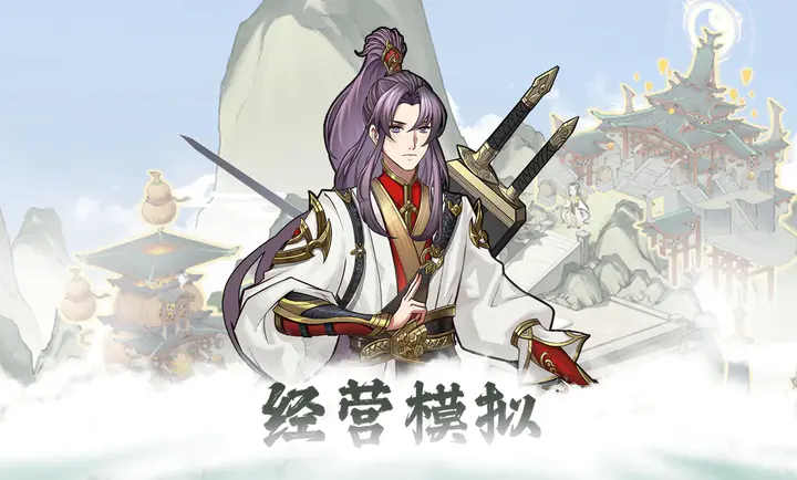 �ҵ�����������Ϸv1.0.1 �ٷ������ͼ