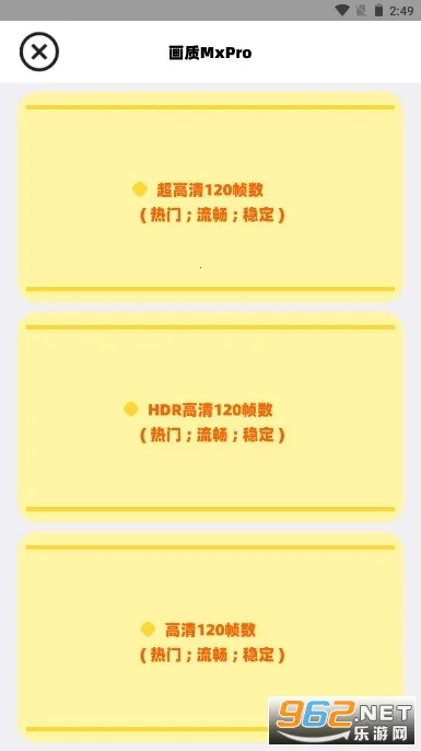 ����mxpro���°汾5.0v2.0 �ֻ����ͼ