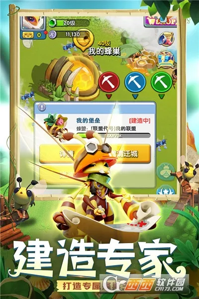 ����������ذ�װv1.0.009 ��Ѱ��ͼ