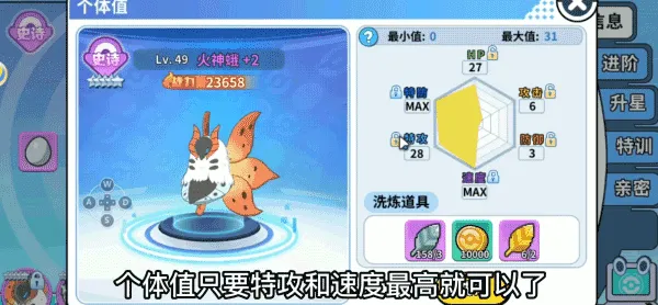 精灵觉醒下载安装 精灵觉醒下载安装