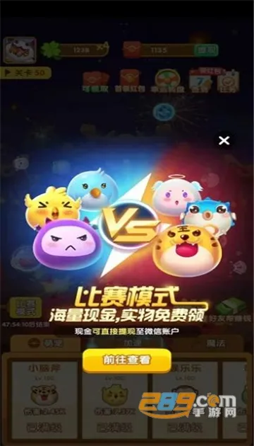 ��ΰ������iOSv0.0.0.0 �ٷ������ͼ