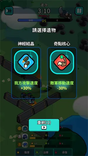 �Ǽ�������������ʯ�����°汾