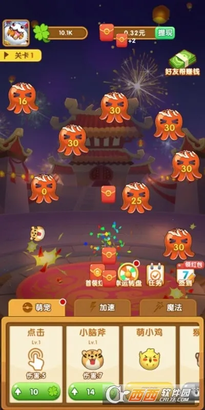 ��ΰ��������������v0.0.0.0 �ٷ������ͼ