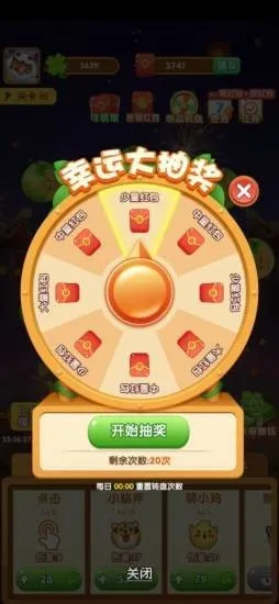 ��ΰ��������������v0.0.0.0 �ٷ������ͼ