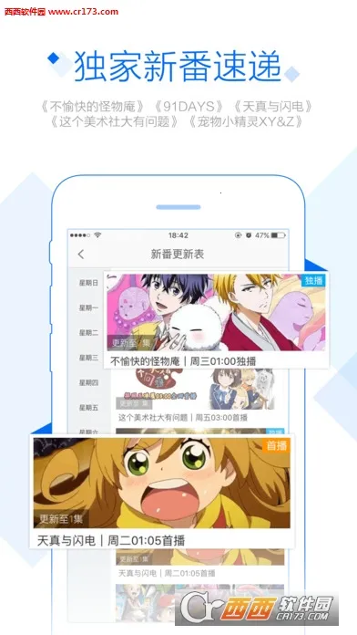 ������Ƶ��ʷ�汾v8.4.3 �ֻ����ͼ