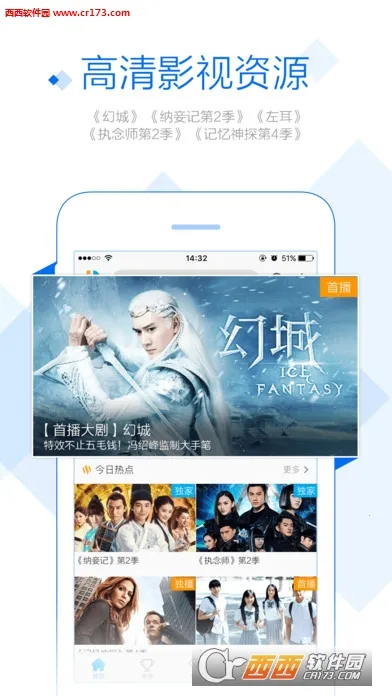 ������Ƶ��ʷ�汾v8.4.3 �ֻ����ͼ