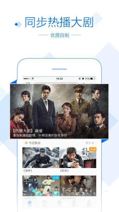 ������Ƶ��ʷ�汾v8.4.3 �ֻ����ͼ