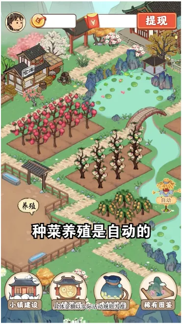 ����СԺ����׬Ǯ��v1.1.0 �ٷ������ͼ