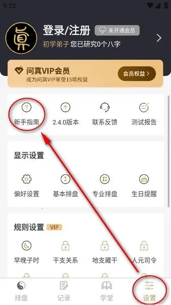 ����������������Ѱ�