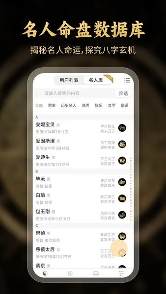 ����������������Ѱ�v2.6.8 ��Ѱ��ͼ