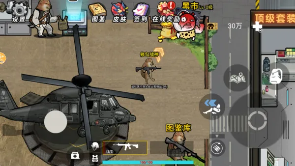 �޹��������ж�����v2.4 ��׿���ͼ