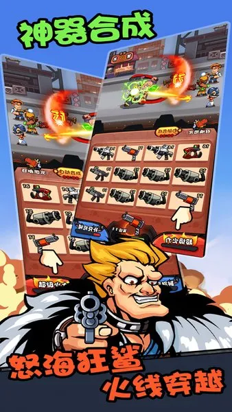 ��������׿v1.003 �ֻ����ͼ