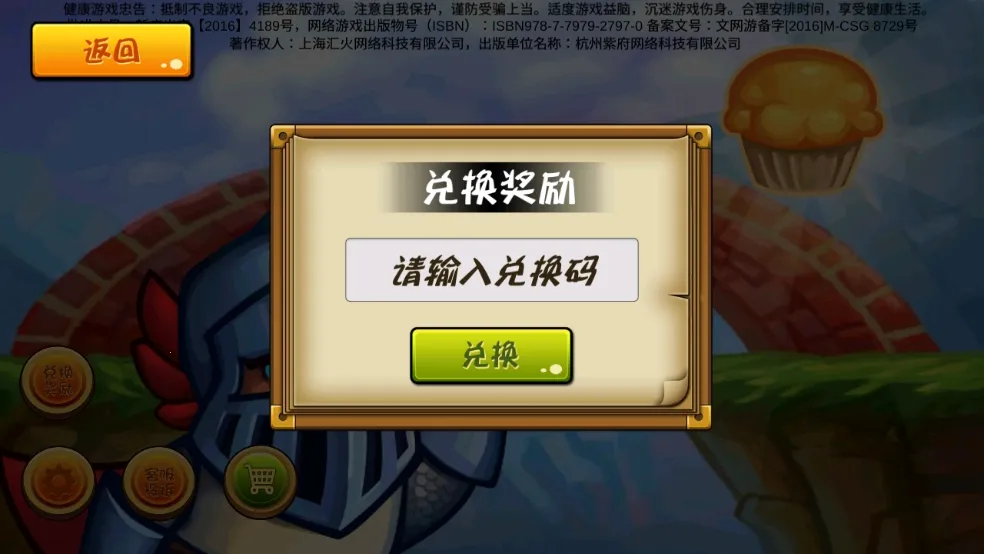 �ɱ���ʿ���İ���Ѱ�����v4.0.0 �ֻ����ͼ